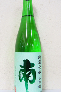 南 山田錦 特別純米原酒 720ml